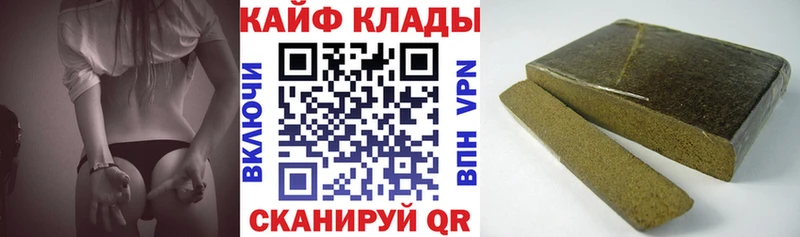 Виды наркоты Ивдель Гашиш КОКАИН Меф APVP kraken ССЫЛКА Марихуана