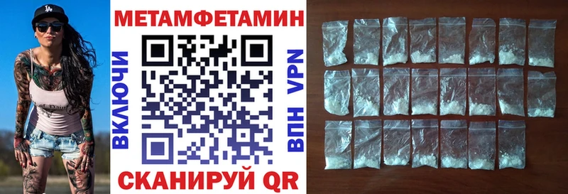 Amphetamine VHQ Ивдель