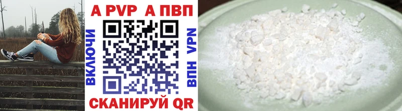 Alpha-PVP СК  купить   Ивдель 