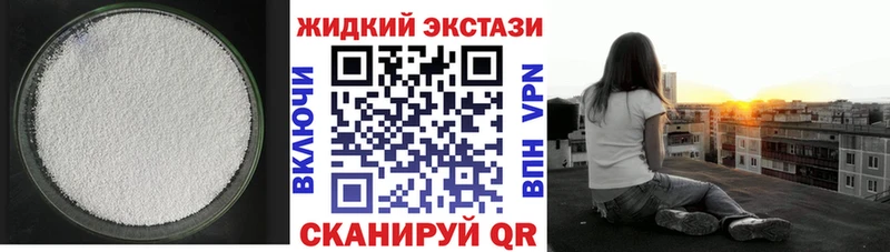 наркотики  Ивдель  БУТИРАТ 1.4BDO 