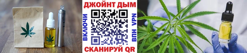Печенье с ТГК конопля  Ивдель 