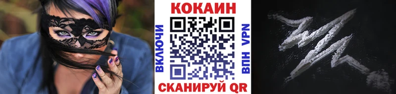 продажа наркотиков  Ивдель  Кокаин Fish Scale 