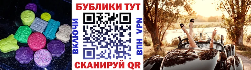 МЕГА ССЫЛКА  Ивдель  Ecstasy Cube 
