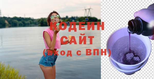 гашиш Заволжье