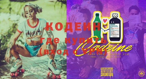 гашиш Заволжье