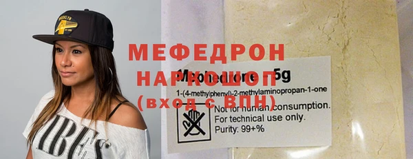 скорость mdpv Заволжск