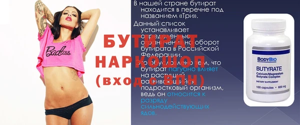скорость mdpv Заволжск