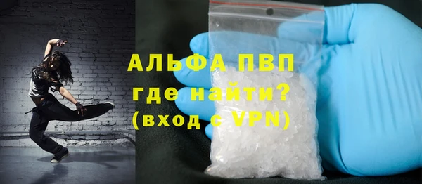 гидропоника Губаха