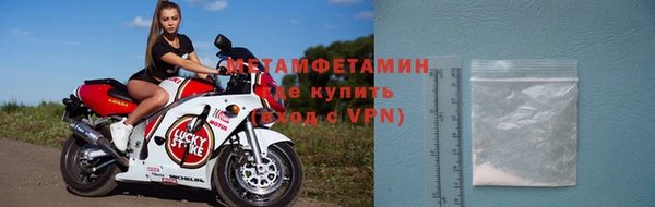 тгк Заводоуковск