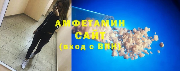 скорость mdpv Заволжск