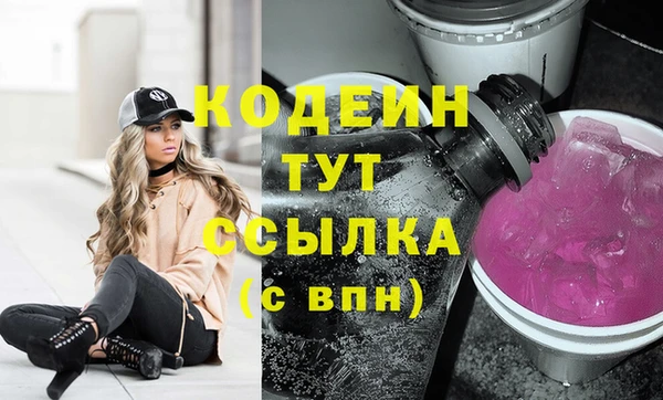 тгк Заводоуковск