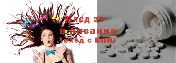тгк Заводоуковск