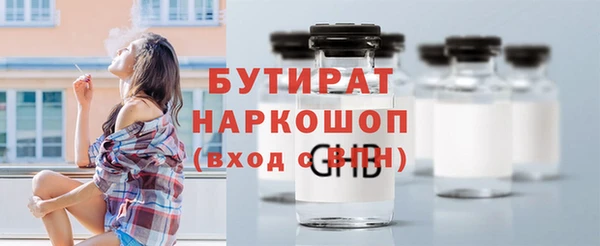 гашиш Заволжье