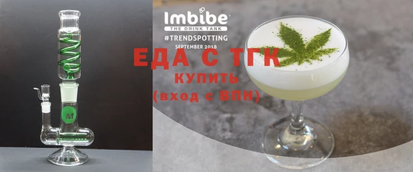 тгк Заводоуковск