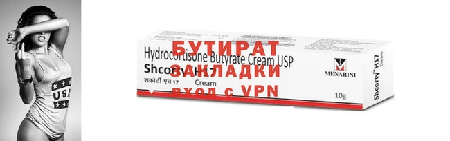 гашиш Заволжье