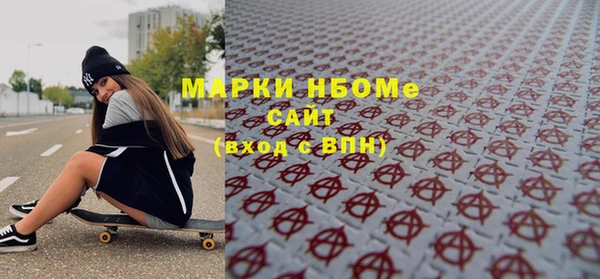 тгк Заводоуковск