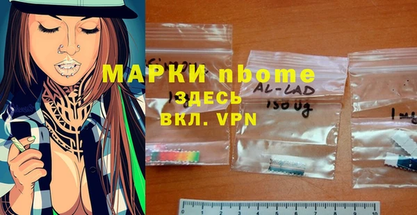 гашиш Заволжье