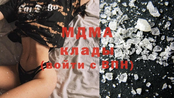 скорость mdpv Заволжск
