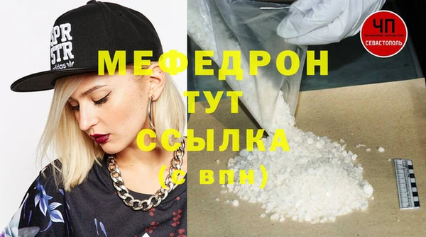 тгк Заводоуковск