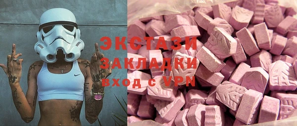тгк Заводоуковск