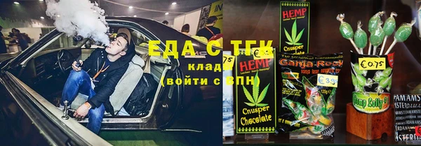 гашиш Заволжье