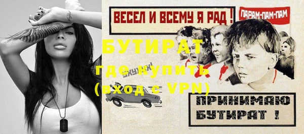 гашиш Заволжье