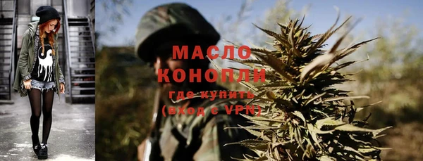 тгк Заводоуковск