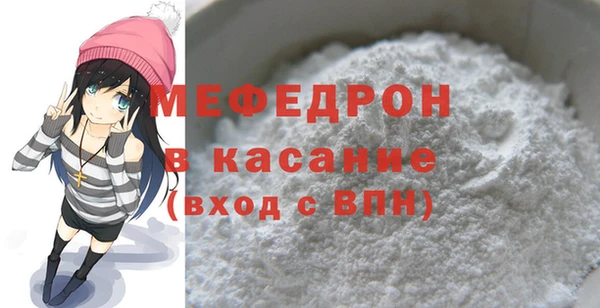 тгк Заводоуковск