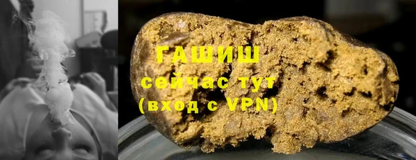 гашиш Заволжье