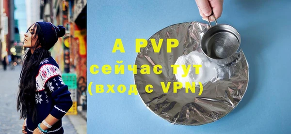 тгк Заводоуковск