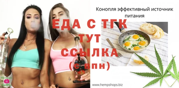 гашиш Заволжье