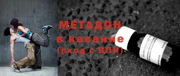скорость mdpv Заволжск