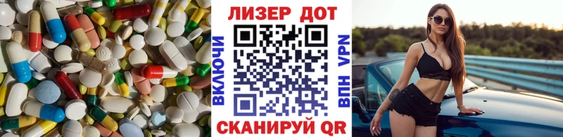 купить наркотик  Ивдель  Лсд 25 экстази ecstasy 