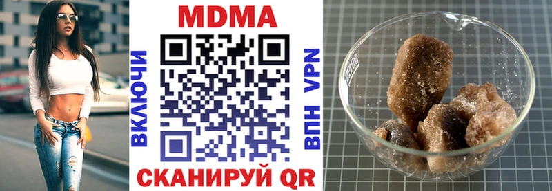 omg ССЫЛКА  Ивдель  МДМА молли 