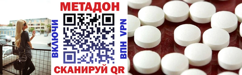 Метадон VHQ  Ивдель 