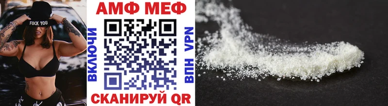 Первитин Methamphetamine  Ивдель 