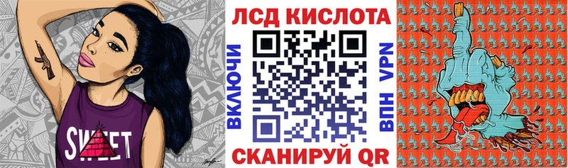 Марки NBOMe 1,8мг  Ивдель 