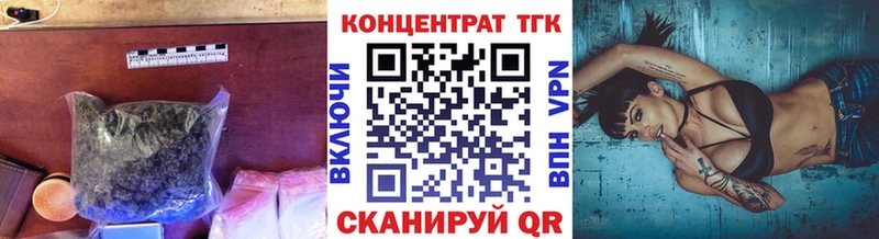 купить закладку  Ивдель  блэк спрут сайт  Дистиллят ТГК вейп 